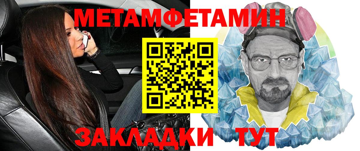 Великие Луки  АМФЕТАМИН Розовый  Amphetamine  Вход с VPN 