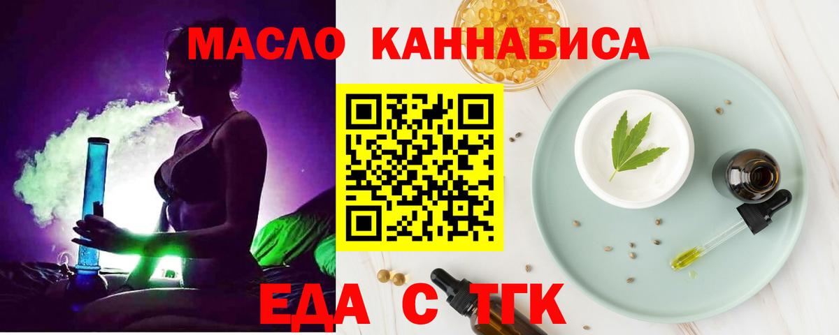 Canna-Cookies конопля Великие Луки
