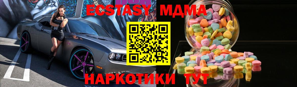 Экстази диски Великие Луки