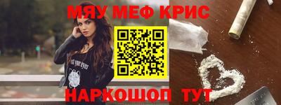 кокаин VHQ Ликино-Дулёво