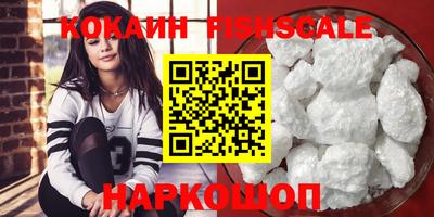 героин Ливны
