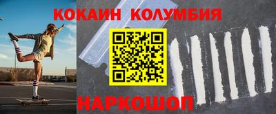 винт Малгобек