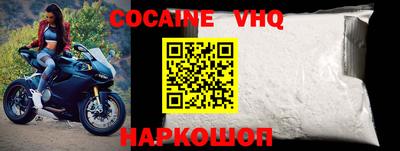 героин Ливны