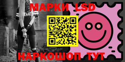 героин Ливны