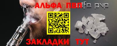 кокаин VHQ Ликино-Дулёво