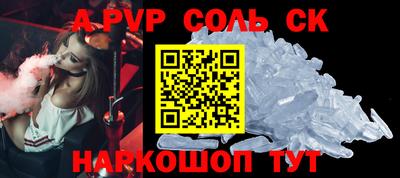 кокаин VHQ Ликино-Дулёво