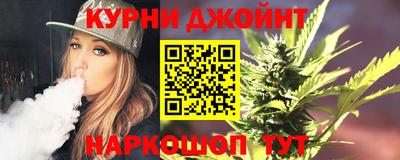 героин Ливны
