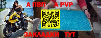 героин Ливны