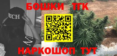 героин Ливны