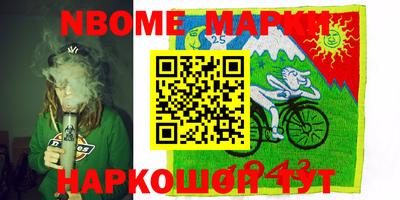прущая мука Лесосибирск