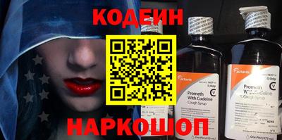 кокаин VHQ Ликино-Дулёво