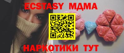 прущая мука Лесосибирск
