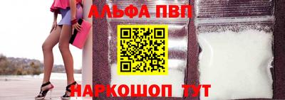 героин Ливны
