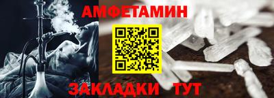 прущая мука Лесосибирск