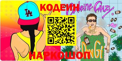 прущая мука Лесосибирск