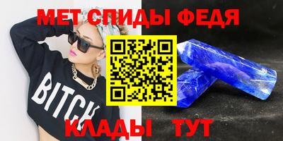 героин Ливны