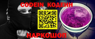 героин Ливны