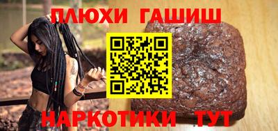героин Ливны