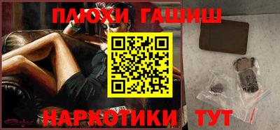 героин Ливны