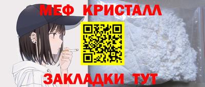прущая мука Лесосибирск