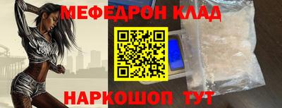 прущая мука Лесосибирск