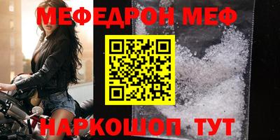прущая мука Лесосибирск