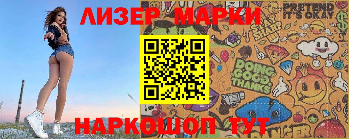 Лсд 25 экстази кислота  Лсд 25 экстази кислота  Великие Луки  Вход с VPN 