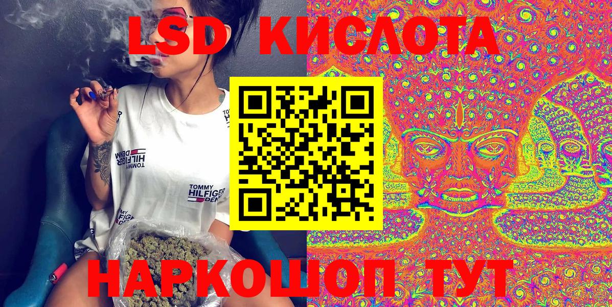 Наркотические марки 1500мкг Великие Луки
