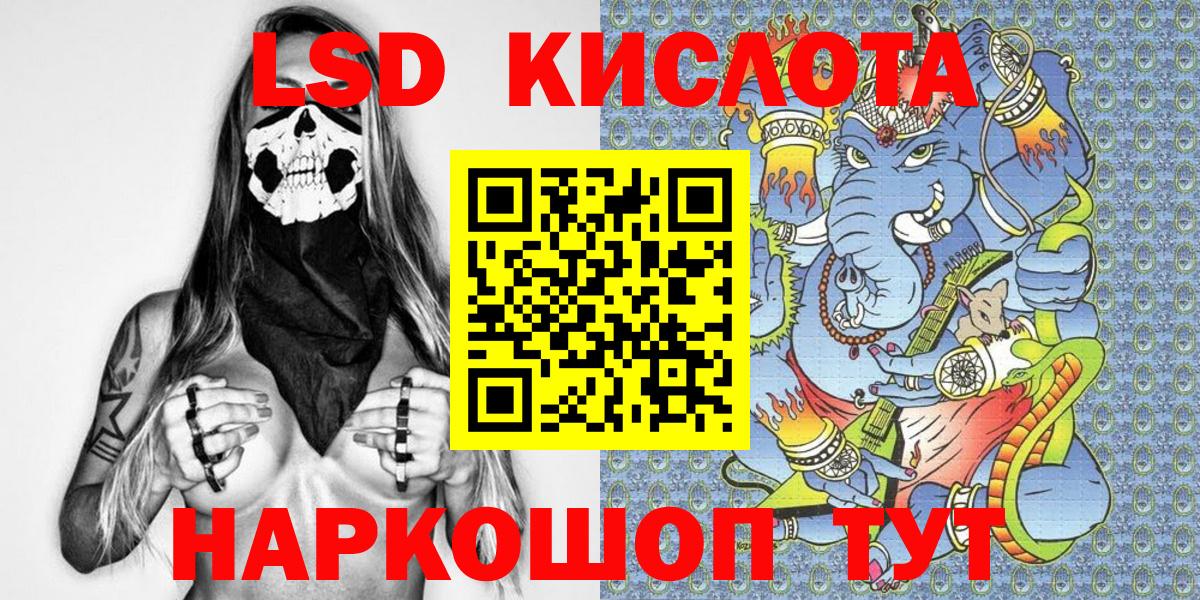 Марки NBOMe 1,5мг  Вход с VPN  Великие Луки 