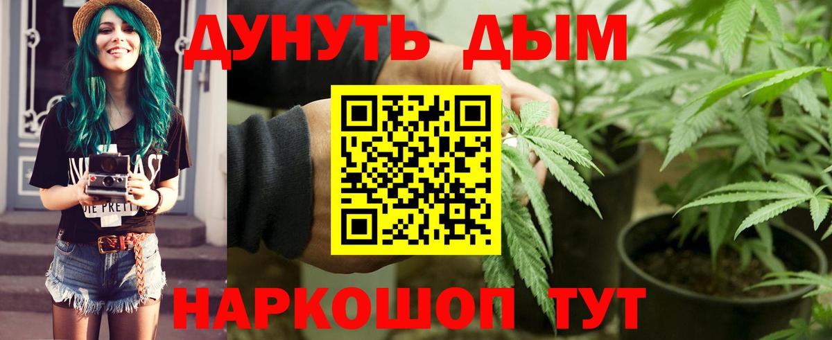 Бошки марихуана White Widow Великие Луки